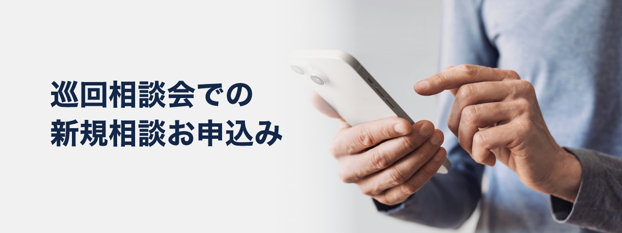 送信完了