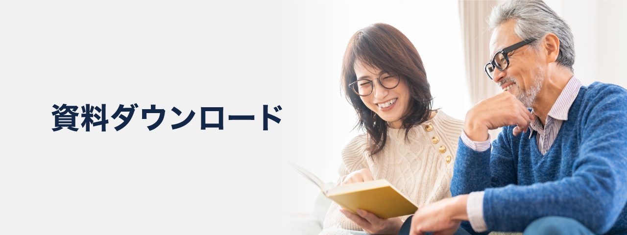 送信完了